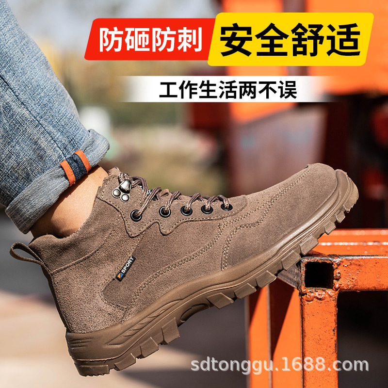 Process custom-made, new money for safety shoes.