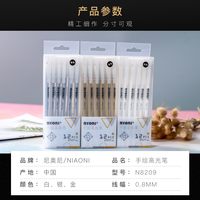 Nioni Gymnasium 0.8mm student hand-drawing gold-colored, silver-colored, white-colored brushes