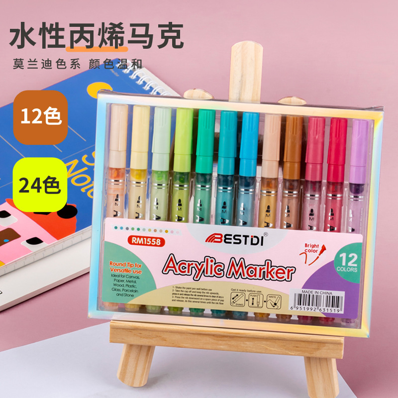 Cross-border supply of coloured acrylic marks, 24-colour ceramic glass pen, 12-colour water DIY paint pen