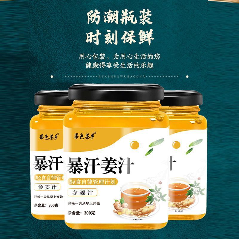 Đất nước trà hoa quả, 300 gram nước sốt gừng, run rẩy và sống, và đổ mồ hôi gừng.