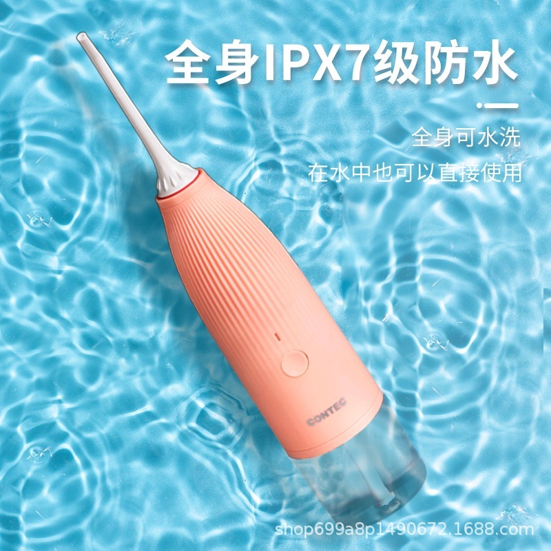 家用衝牙器 康泰 脈衝衝牙器智能防水洗牙器家用潔牙儀器現貨批發