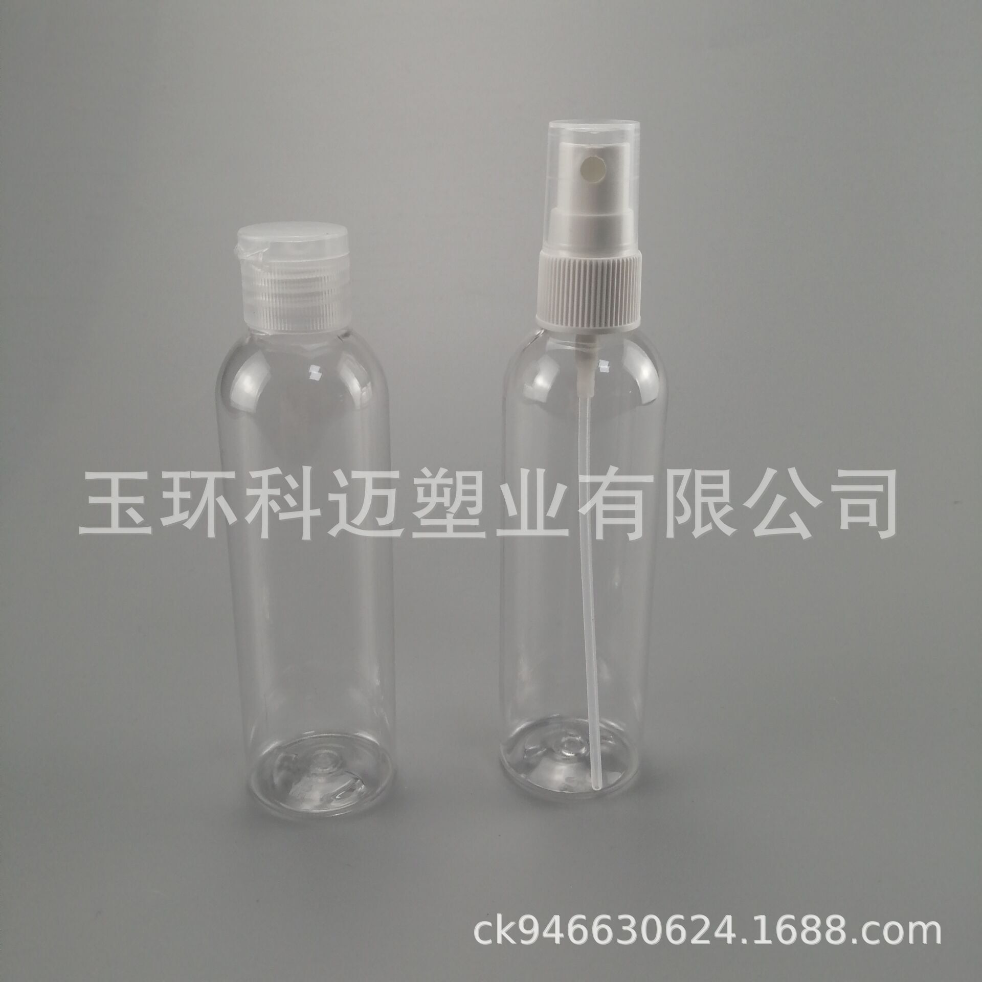 PET 120ML 日化爽膚 噴霧瓶 旅行分裝瓶