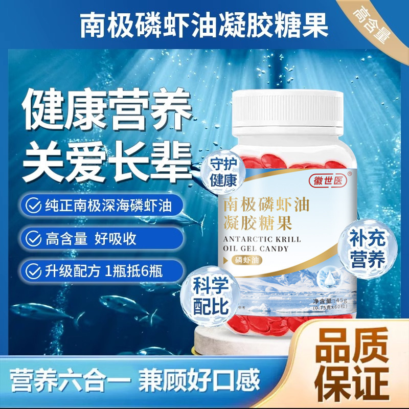 Tôi có một bác sĩ y khoa cho dầu Krypton ở Nam Cực.