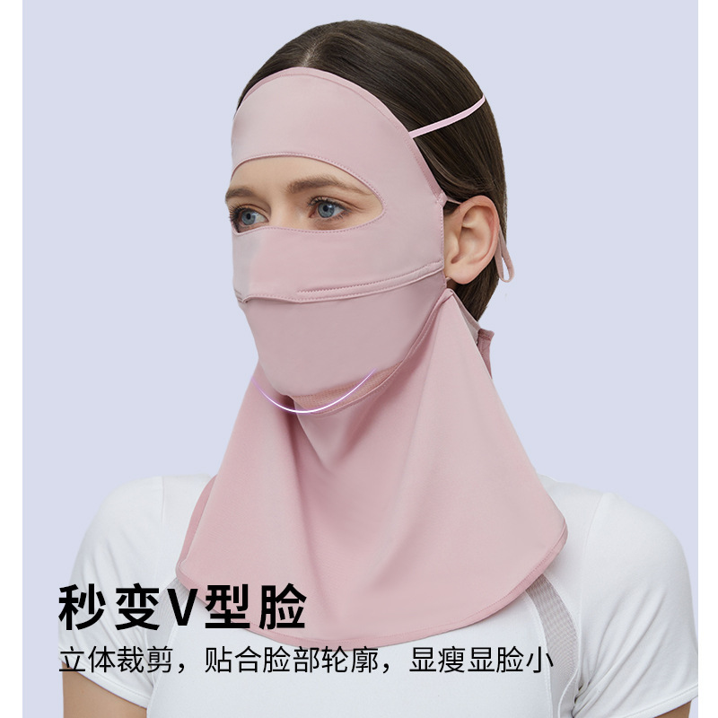 A summer sunscreen mask for wheat field guards.