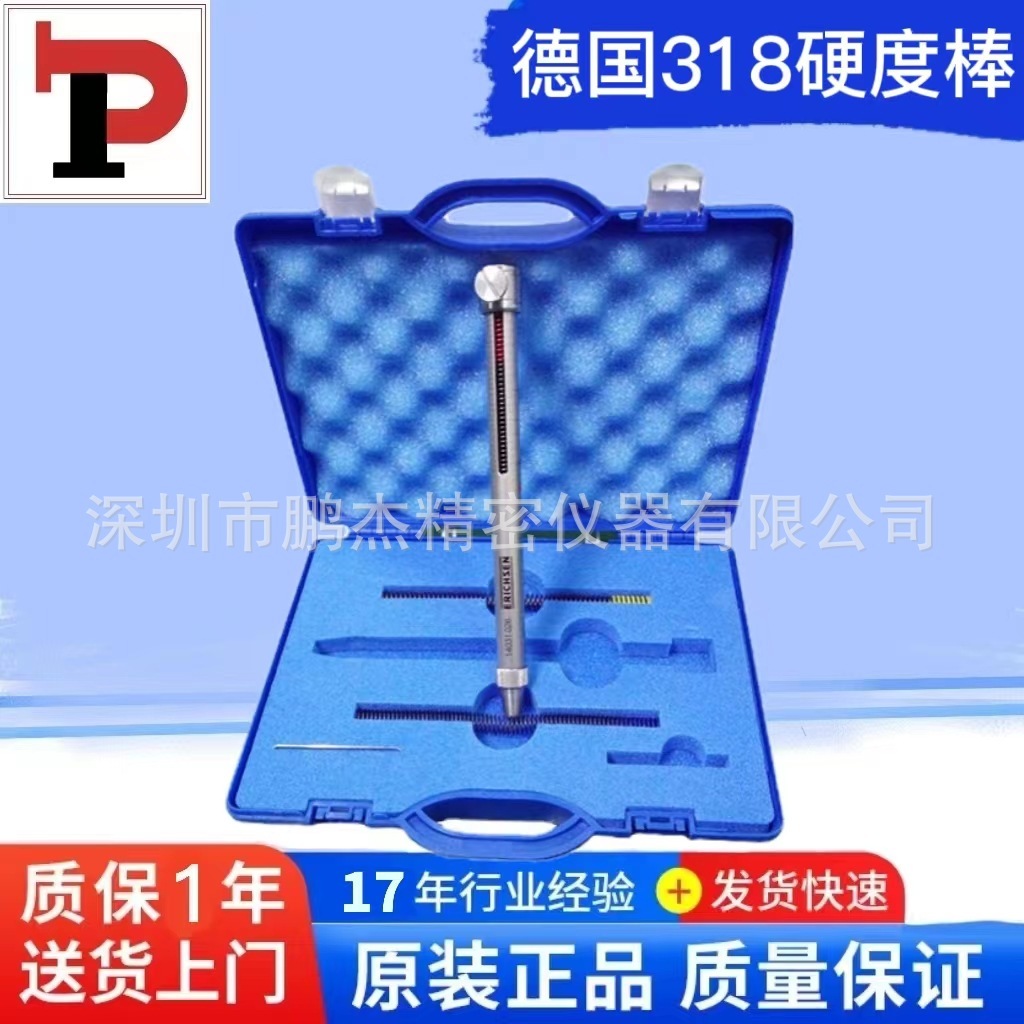 Pierjett, hướng dẫn ngoại quốc, nhạc cụ Đức 318, cứng rắn.