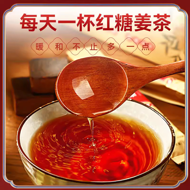 Đất nước trà trái cây, một túi nhỏ gồm những ngày đường đỏ và 100 gram trà gừng đỏ.