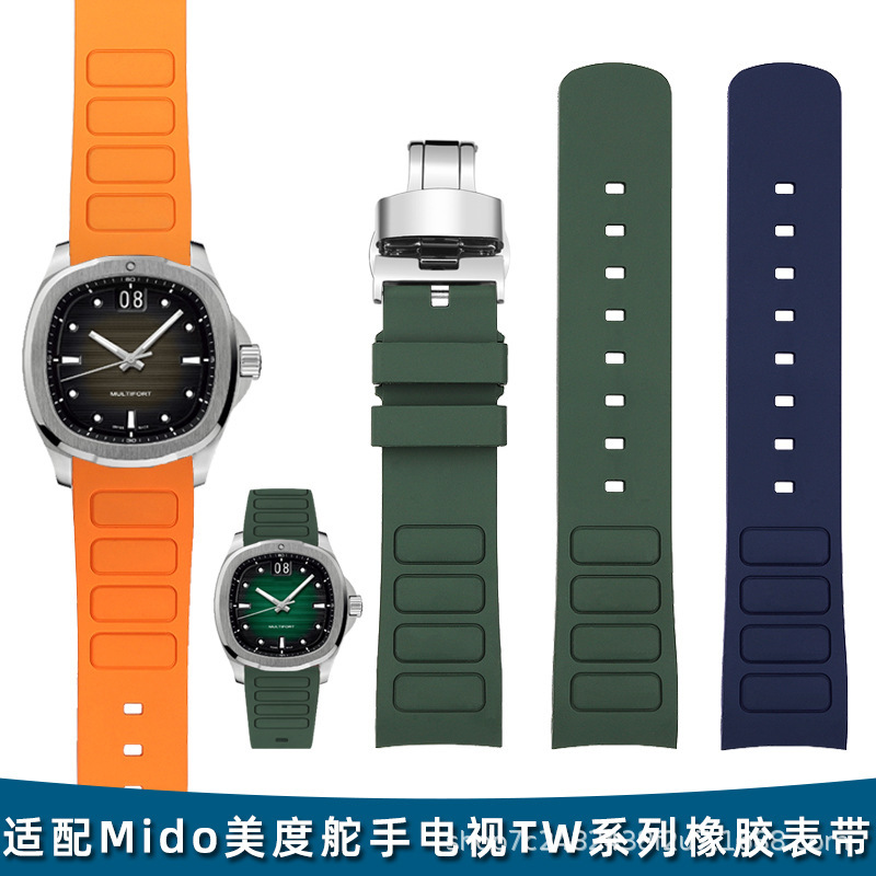 M049.526.17/11 Series M049.526.17/11 Arc-based rubber watch man 22