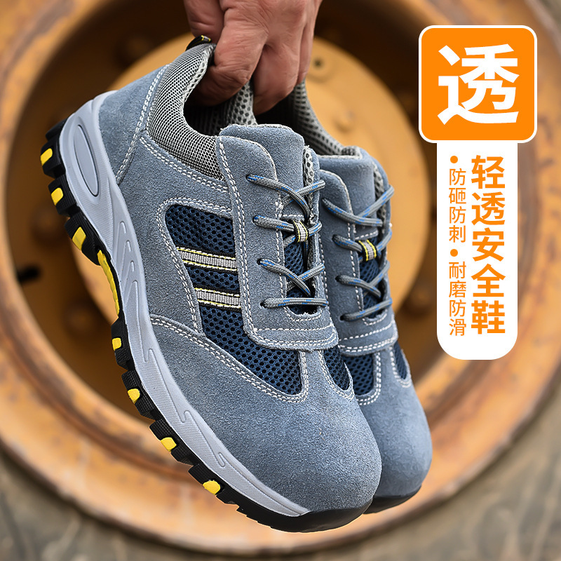 Cross-border new bailed shoes with light protection against stabbing through steel bunheads and sandy shoes at summer sites