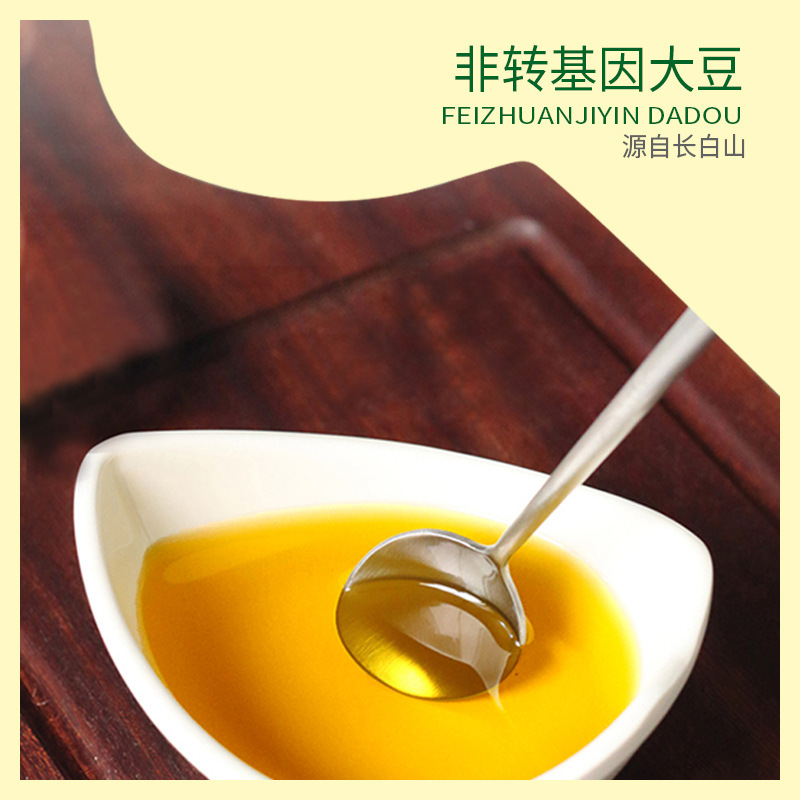 Gyeon, extract non-modified soybean oil and pack it with 900 ml*3 barrels.