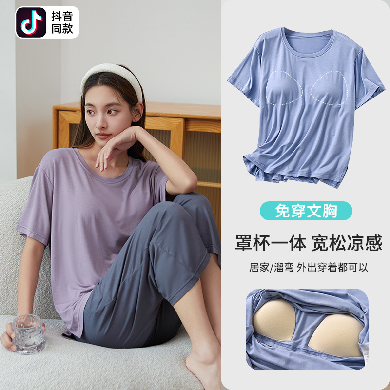 "Smmer Mordell Pyjama với áo ngực và áo thun.