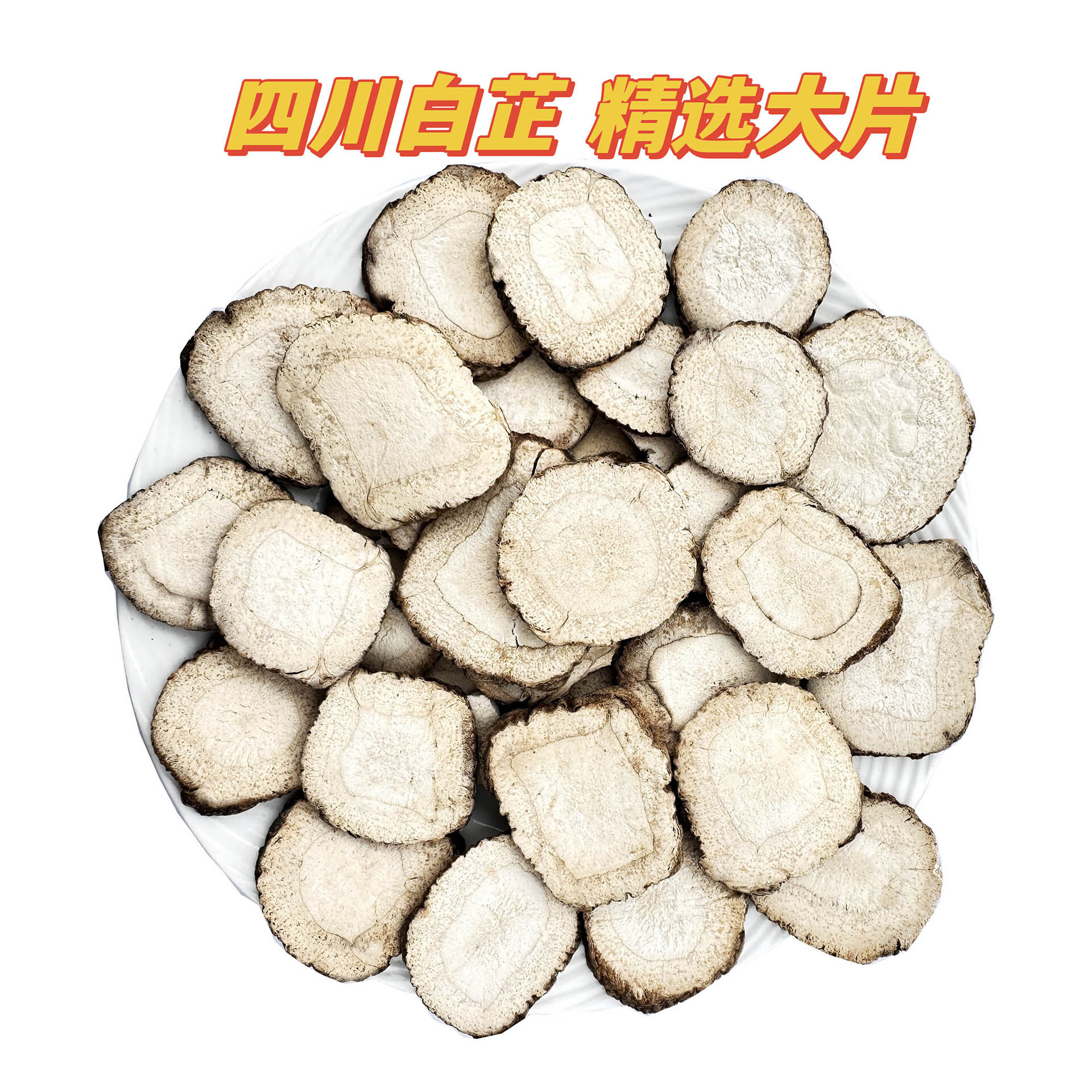 Trắng, trắng, to, to, lớn, rễ cây, đủ mạnh để nếm, halogen, khô, không lưu huỳnh.