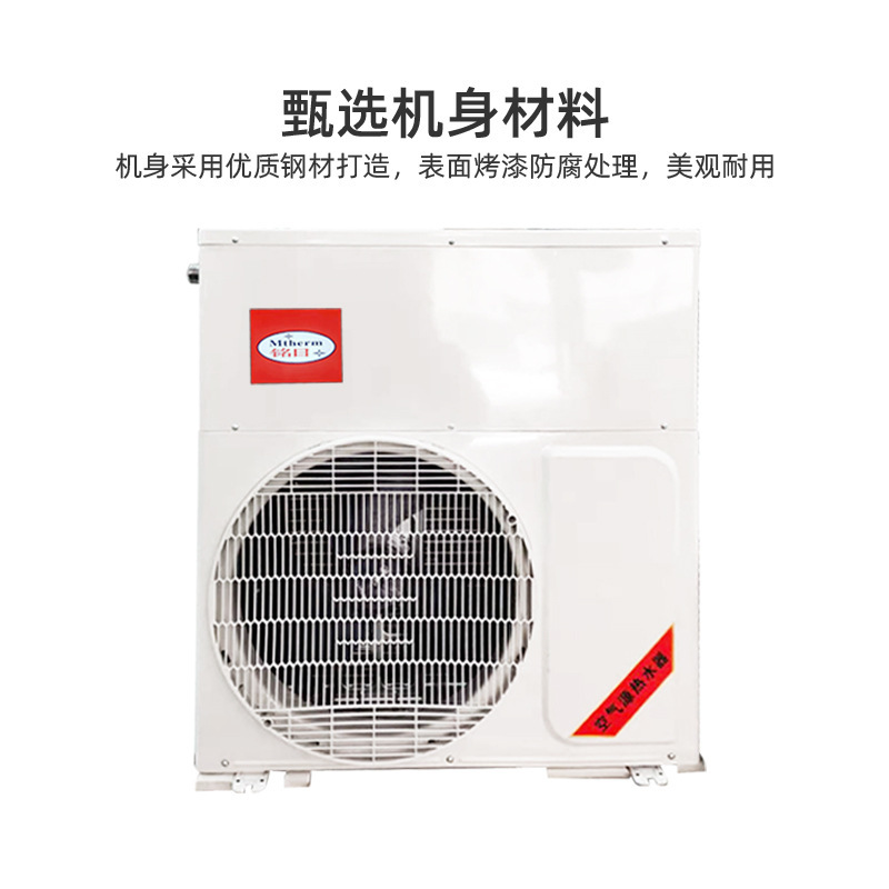 空气能热水器 3P水循环大金款 智能家电安全低能耗恒 温热水器