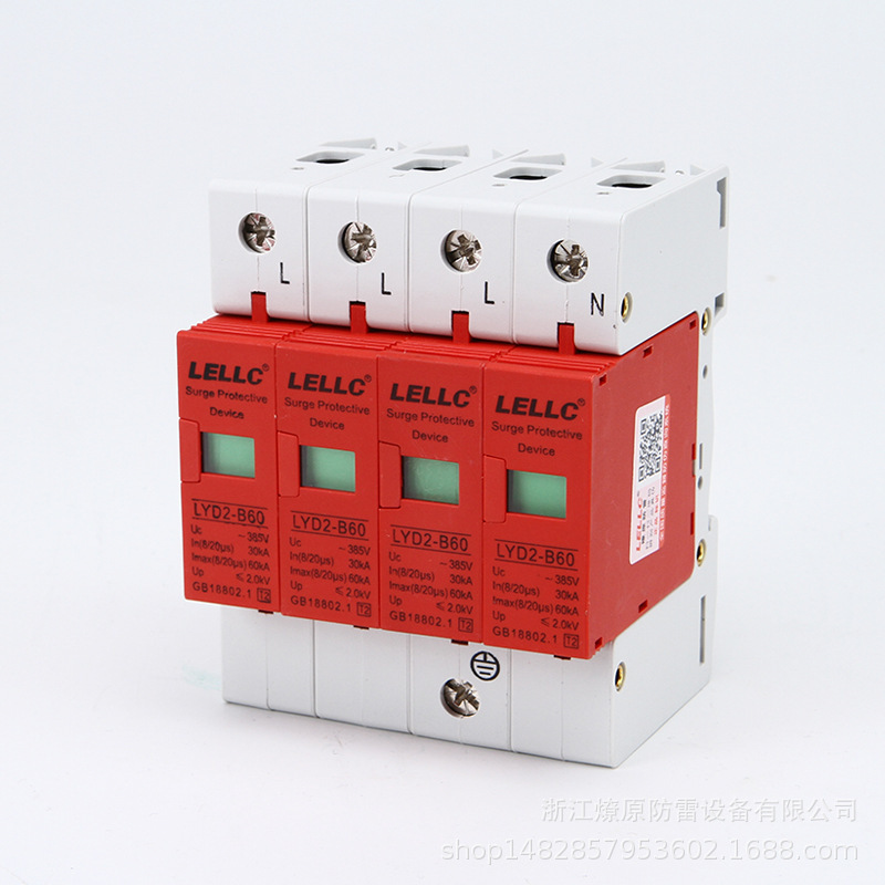 T2 level 2.0KV distribution cabinet for the LYD2-B60-4P 4-line mine protection device