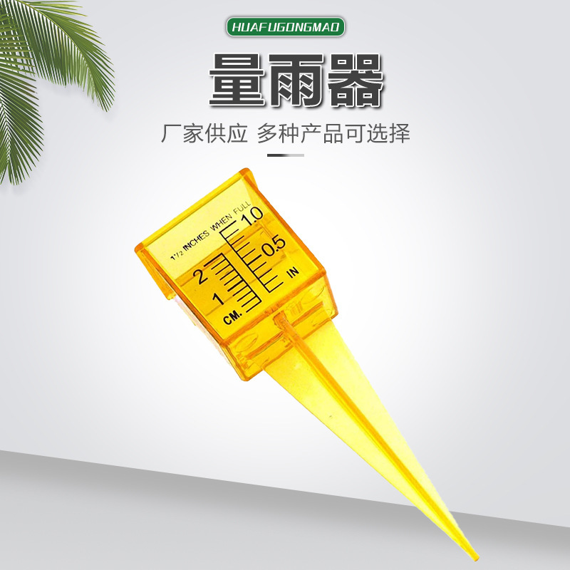 Nguồn thực vật Rainmill, Raintrolls, Raintrolls, Rainmeters, Garden Rainthlas.