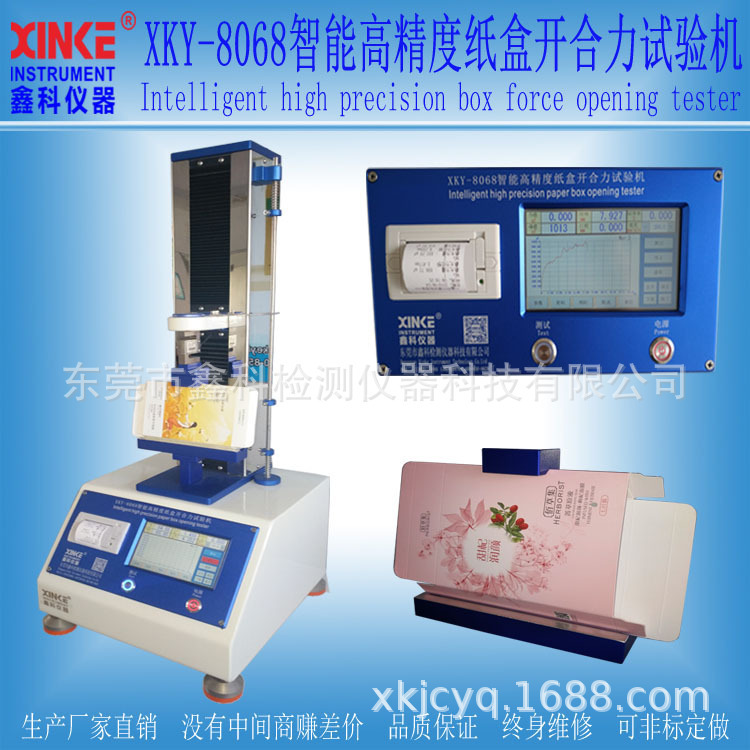 Cartons Oning Force Tester Box Onting Force Tester