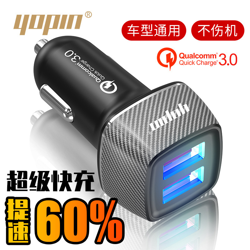 YOPIN Bộ sạc USB đôi đa năng mini sợi carbon QC3.0 mới