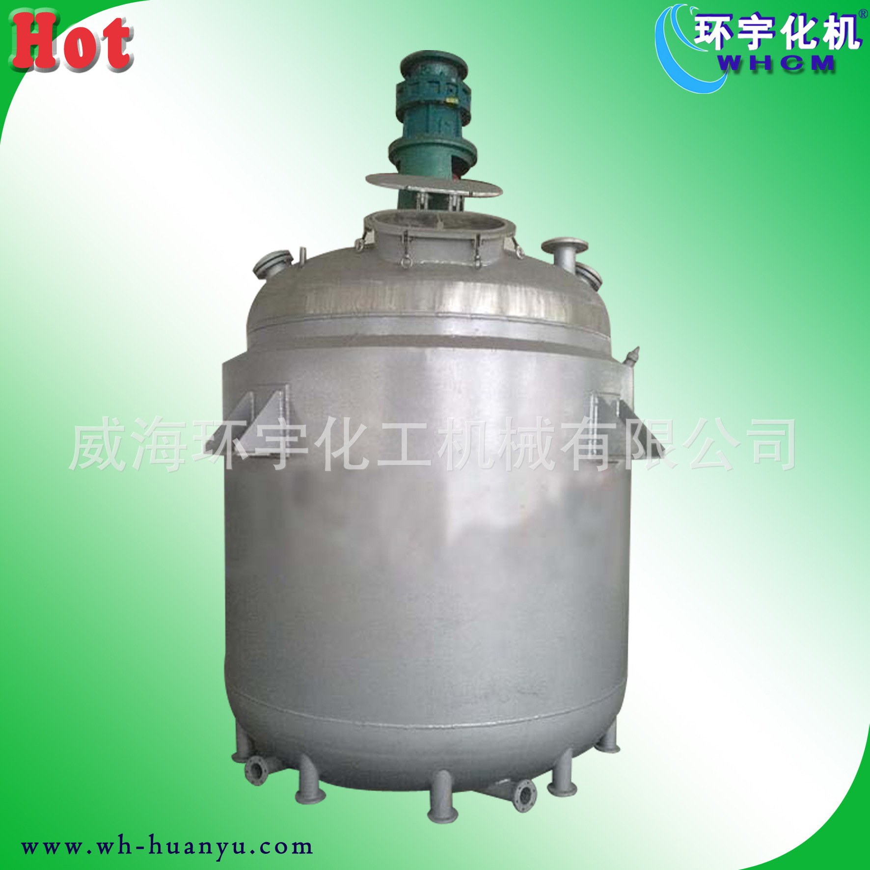GSH-1500L Magnetic Reaction Plan