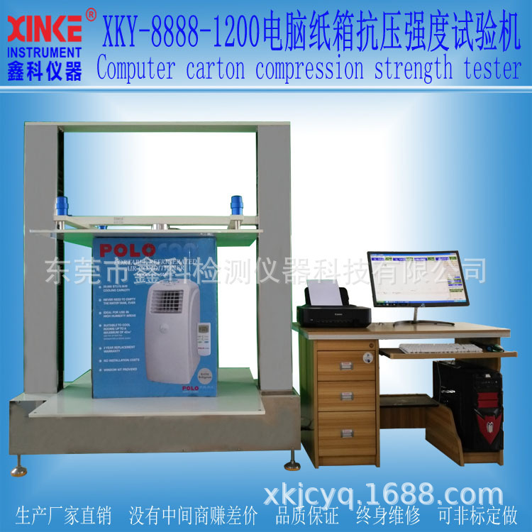 Logistics delivery box package stress resistance tester, computer box pressure tester, card box counter.