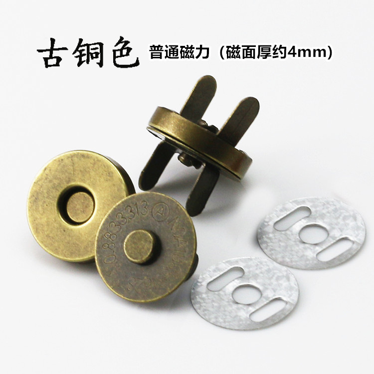 【直径14mm/18mm】厂家磁扣 磁铁扣 箱包配件磁性纽扣 吸扣厚4mm