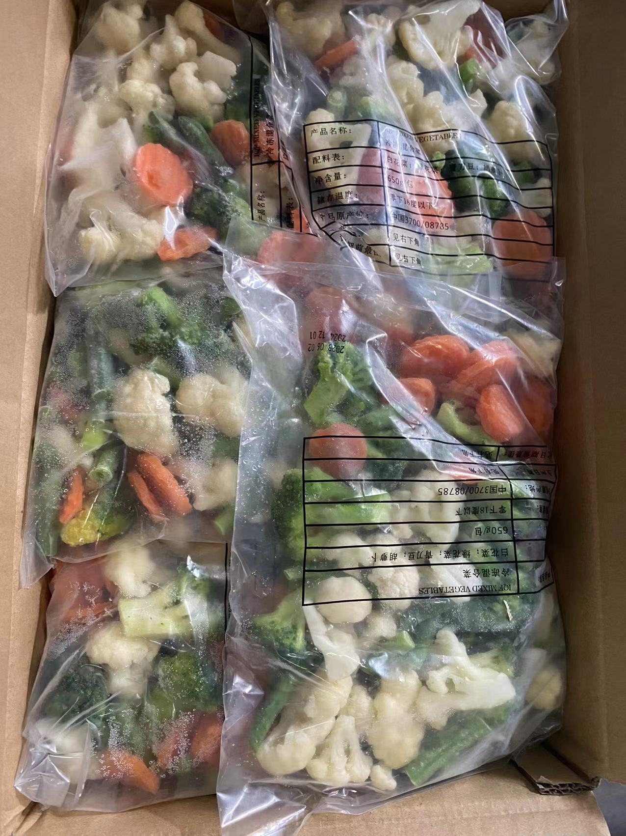 그것은 똑바른 위로, 청결한 위로, 쉬운 음식 체조, 쉬운 broccoli의 냉동 혼합 야채, 상업적입니다.