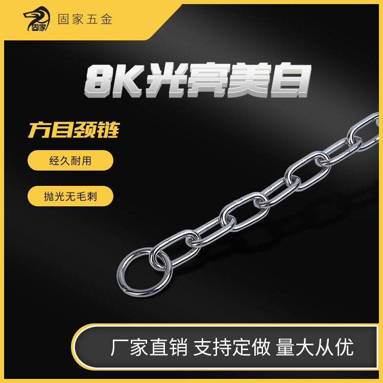 Công ty, nhà máy bán thép không rỉ, dây chuyền thú cưng, cổ chó, dây chuyền kỳ lân P, vật nuôi.
