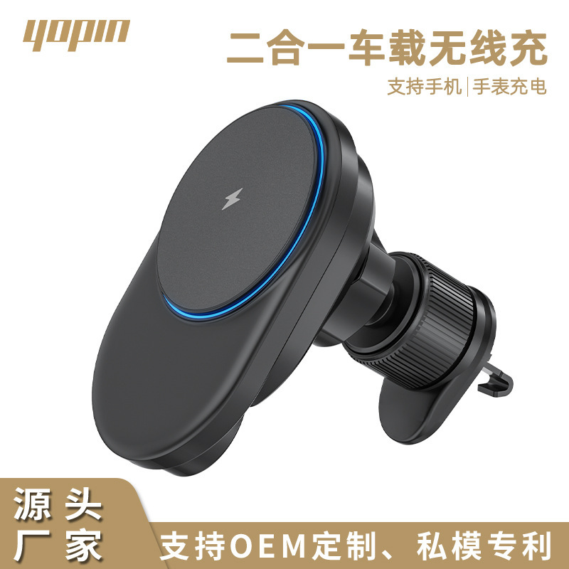 Một đường dây điện từ không dây chạy bằng phương tiện truyền tải 15W có liên quan đến đồng hồ điện thoại.