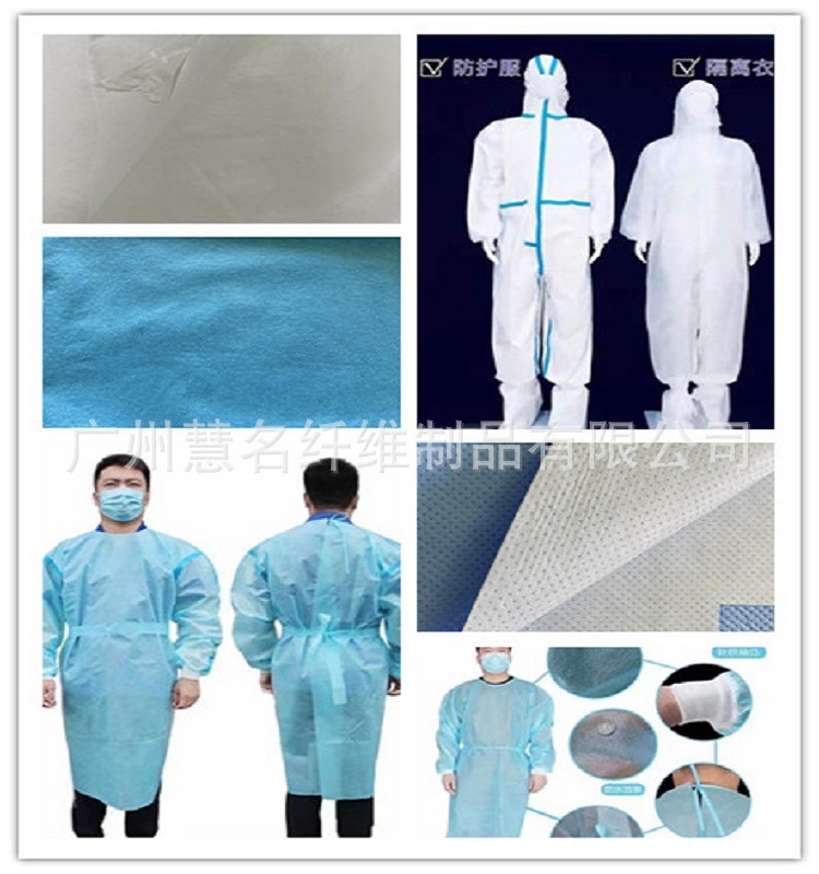 High-resistant protective clothing with no tweezers, isolation suits/surgery sheets, protective sleeves with no tweezers.