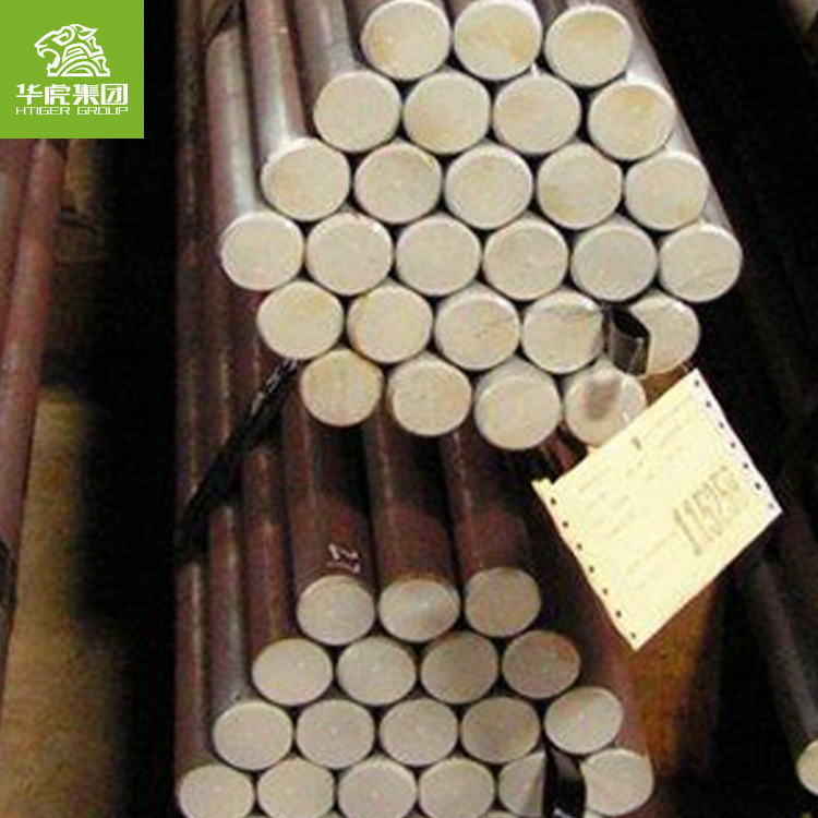 The Hwa Tiger Group, a large stock of 9Cr6MoV high-speed steel round steel, the original plant's shielding rod.