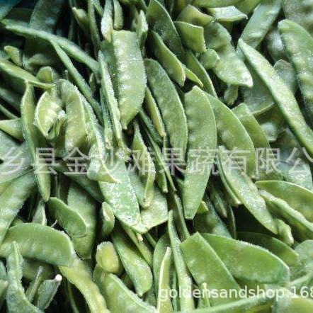 Frozen Dutch beans, permanent supply, welcome offer, large number of orders