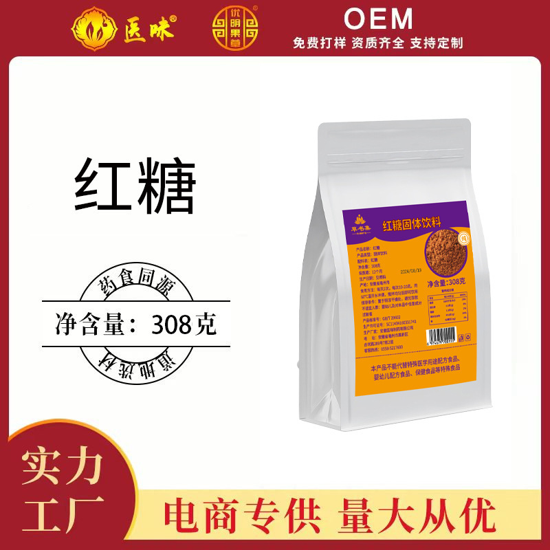Thức uống đặc màu đỏ là nhà máy sản xuất đường mía màu tự nhiên.
