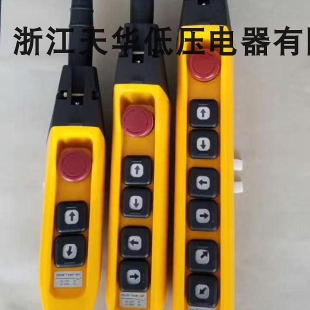 Zhejing Thiên Hoa, xuất khẩu COB-63FS, chống mưa, phương tiện di động, kéo nút, cắt điện, nút điều khiển.