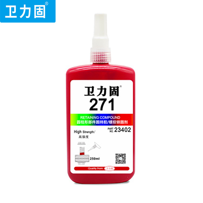 Sức mạnh bảo vệ của 271 ốc vít và vỏ não ăn mòn là 5kg keo anaerobic.