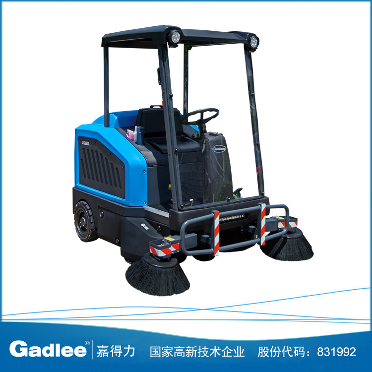 嘉得力掃地車GTS1900吸塵掃地車物業駕駛洗地車電瓶掃地機Gadlee