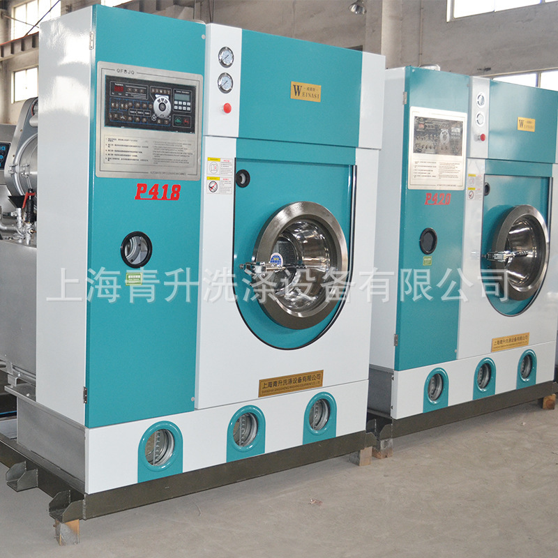 Máy giặt khô hoàn toàn tự kiềm chế, giặt khô hoàn toàn.