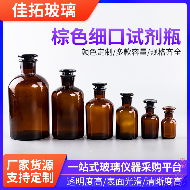 1000 ml 유리 커버 유리 병을 저장하는 차의 500 ml 시약 병을 사용자 지정