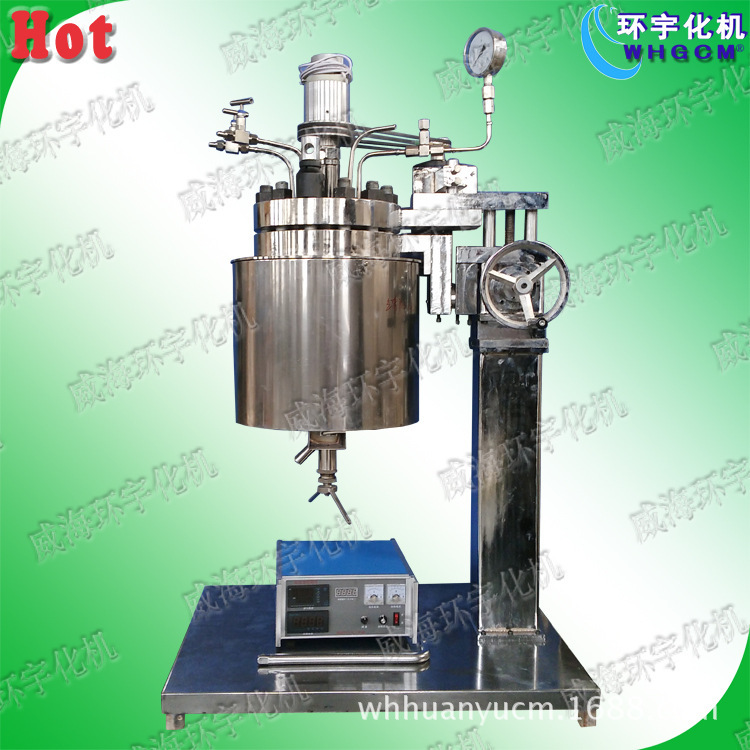 Supply of GSH-10L high-pressure and hydrogen-reactive blankets, with lift-down stainless steel-reactive blankets