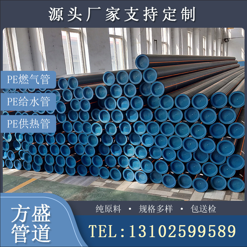 HDPE gas tube black PE gas tube pE gas tube at reasonable price and with full specifications