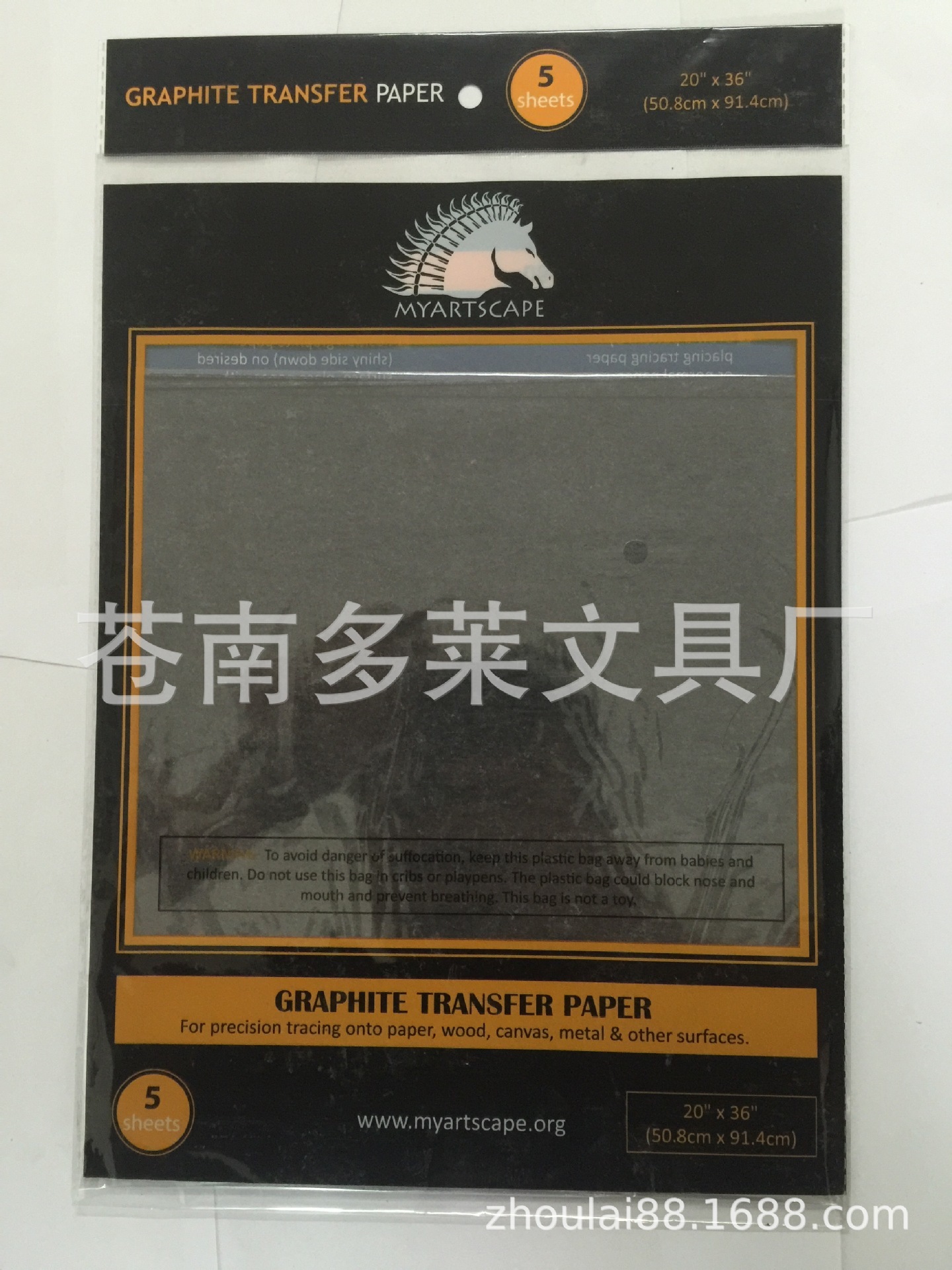 The graphite rewriting paper from the source plant.