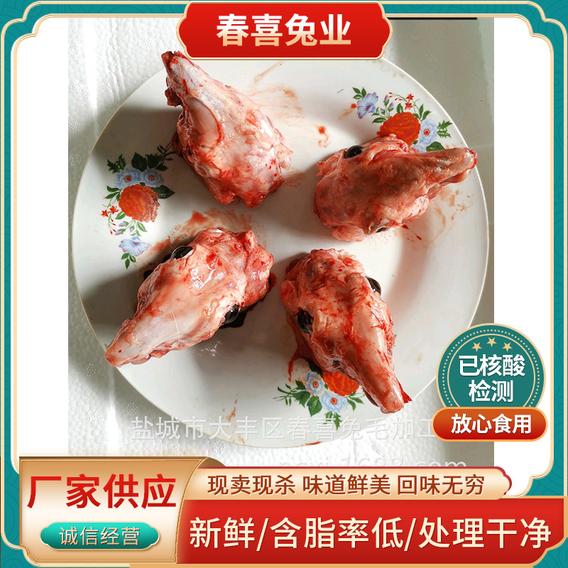 Tóc của con thỏ cay đến từ một con thỏ to lớn, cỡ trung bình, đầu gà tây lạnh lẽo của trang trại thỏ.