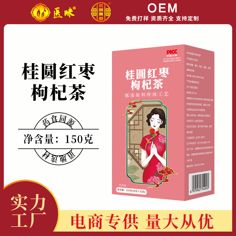 ♪ Hẹn gặp lại