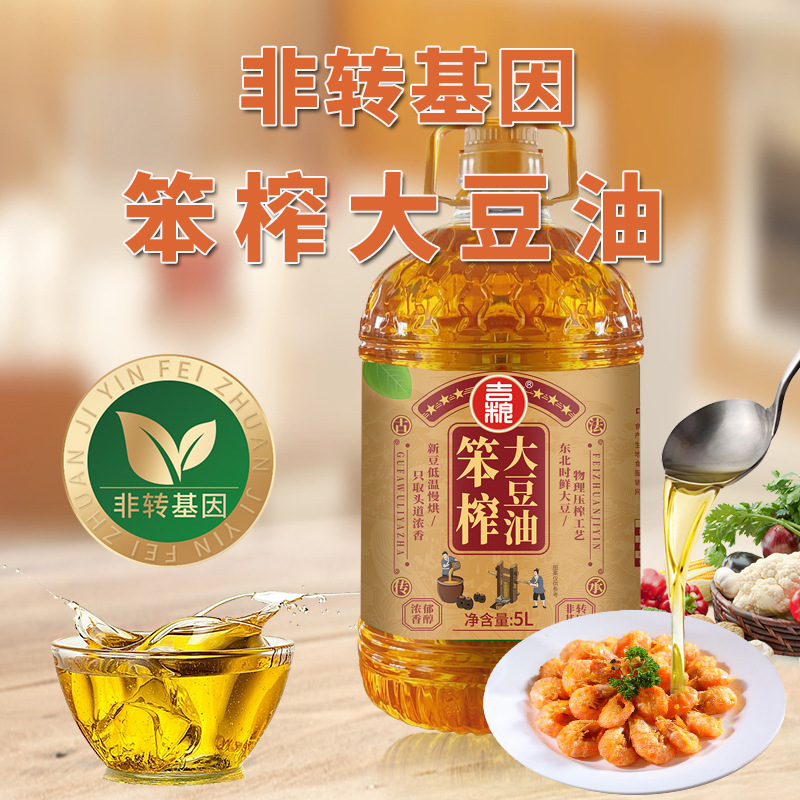 The soybean oil 5L is not genetically modified.