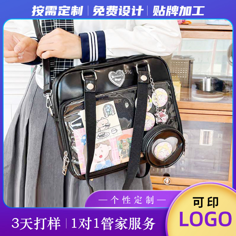 School bag for soft-skinned schoolgirls.