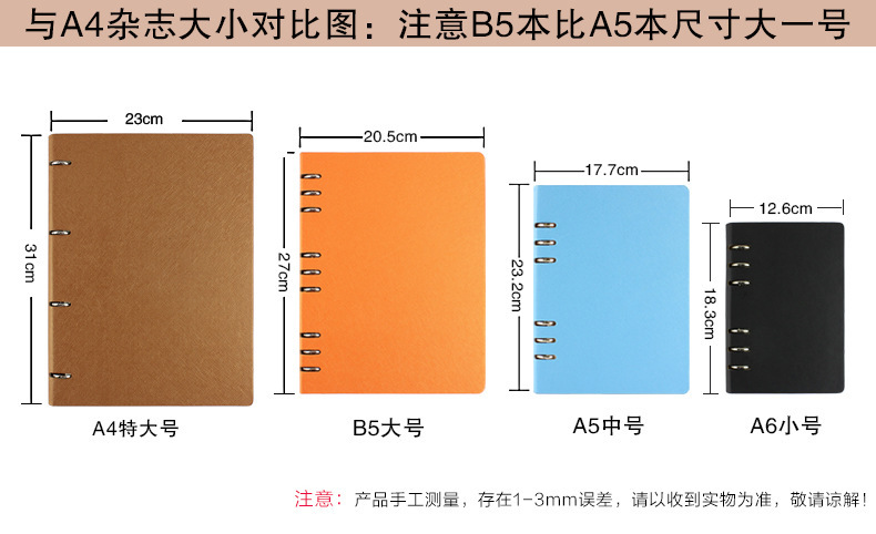 Bản sao bản phân phối của hãng sản xuất A4 B5 A5 A6 A5-PU có vỏ cứng