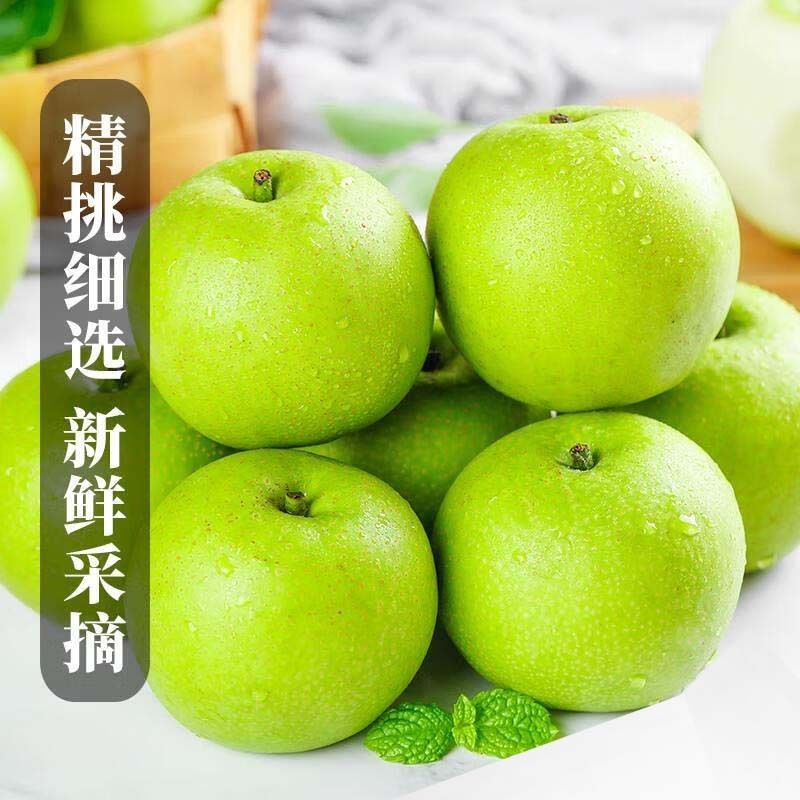 Zong An-san, Pear One, fresh from the season.