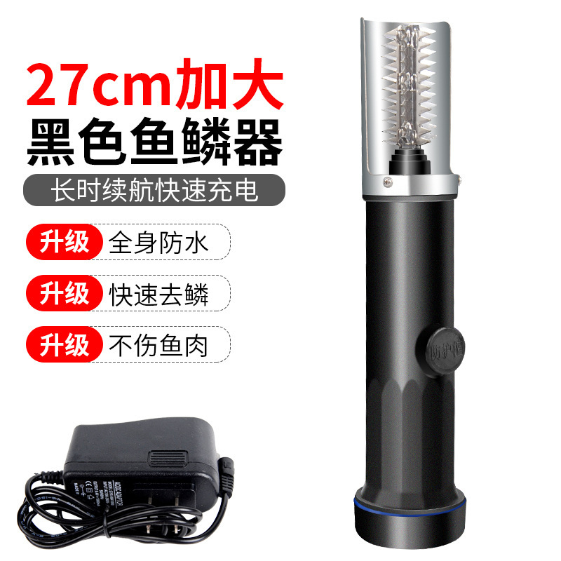 It's a direct sale of a fish shaving machine, a wired electric shaving machine.