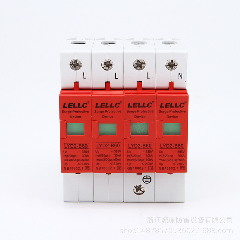 T2 level 2.0KV distribution cabinet for the LYD2-B60-4P 4-line mine protection device