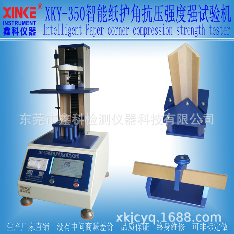 Paper-protected vertical resistance tester, paper-protected horizontal resistance tester, paper tube resistance tester.