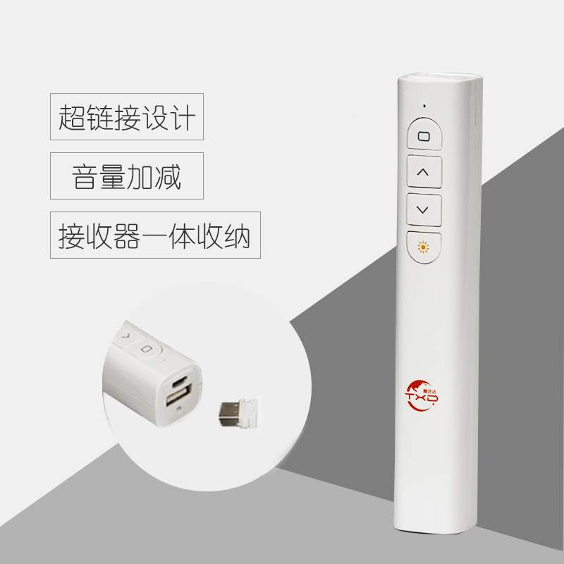 Bộ sạc trượt 2.4G độc quyền xuyên biên giới, lông mi dạy học điều khiển từ xa bằng tia laser hồng ngoại