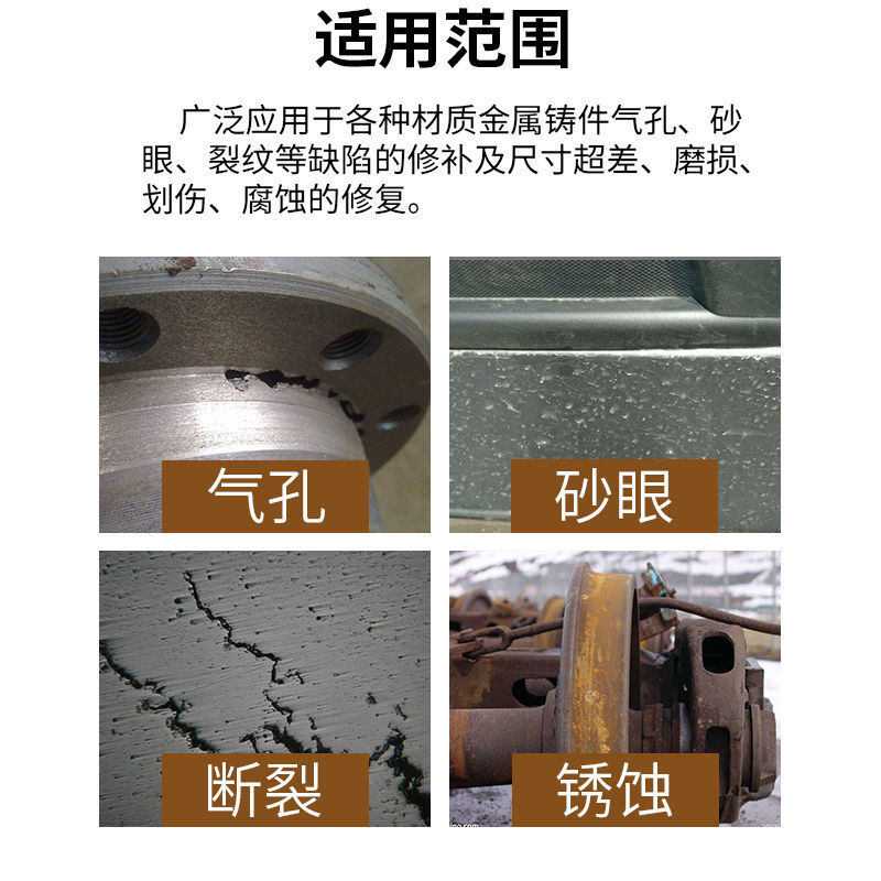 協泰隆X114銅質專用修補劑空調銅管銅錢銅羅香爐銅葫蘆銅製品修復