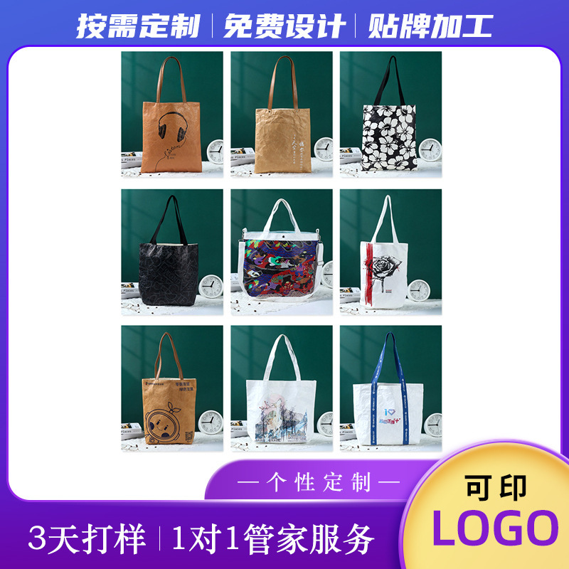 Dupont paper bag customised logo retro-waterproof-shopping rags, rags, rags, and green dupont bags.